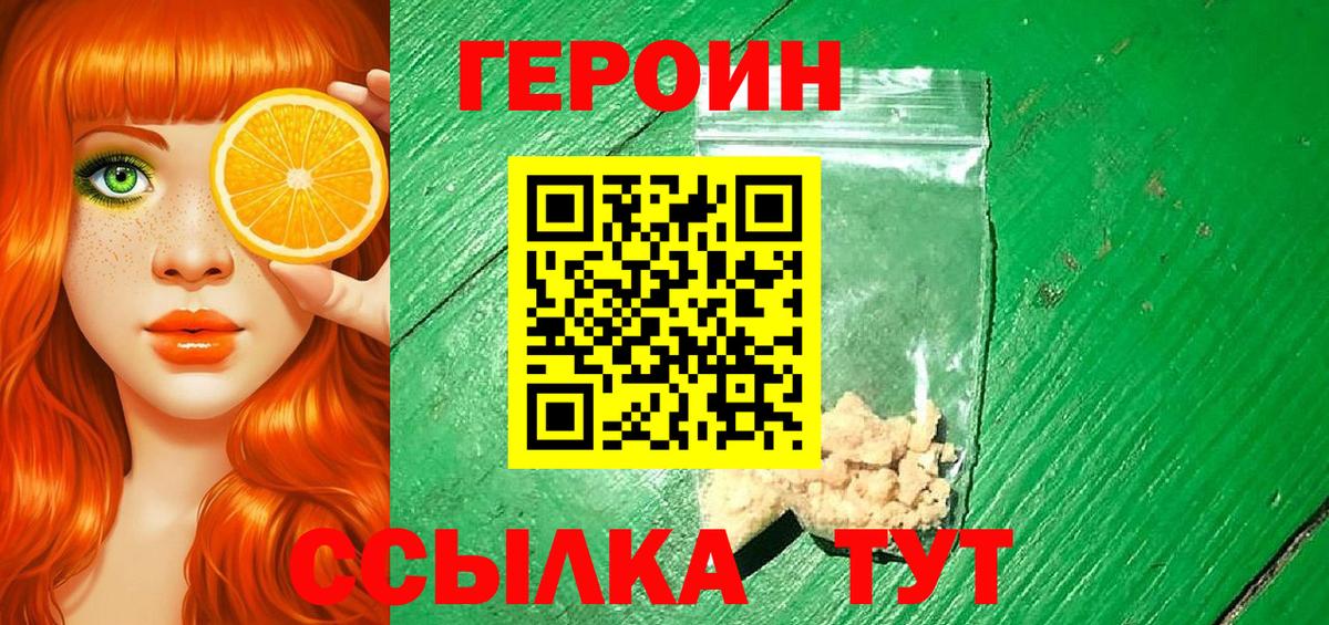 Марихуана  Метамфетамин  Кокаин  Меф кристаллы  LSD-25  A PVP СК   Томск  Вход с VPN 