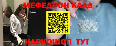 прущий лед Нягань