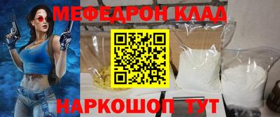 соль ск Обнинск