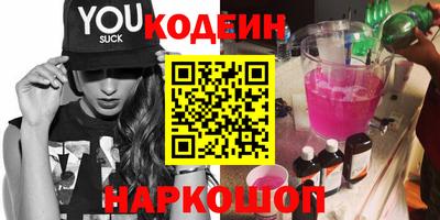 кокаин VHQ Обь