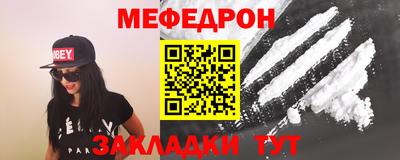 прущий лед Нягань