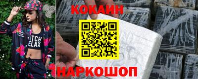 кокаин VHQ Обь