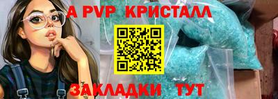 прущий лед Нягань