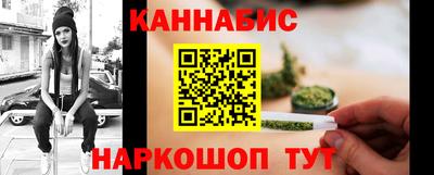 соль ск Обнинск