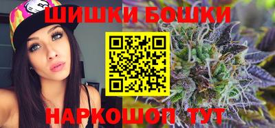 соль ск Обнинск