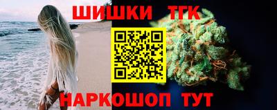 соль ск Обнинск