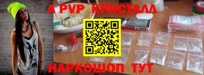 соль ск Обнинск
