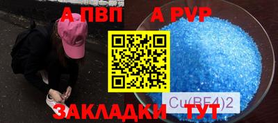 кокаин VHQ Обь