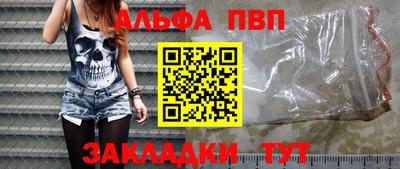 кокаин VHQ Обь