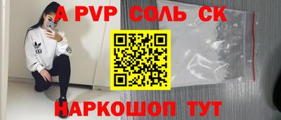 прущий лед Нягань