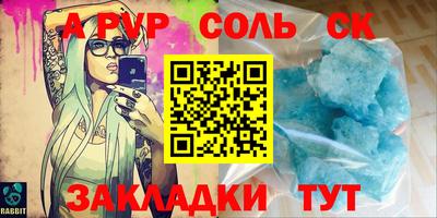 прущий лед Нягань