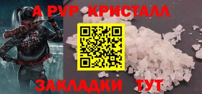 кокаин VHQ Обь