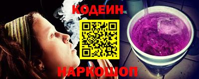 кокаин VHQ Обь
