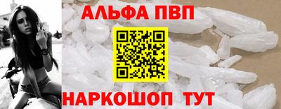 соль ск Обнинск
