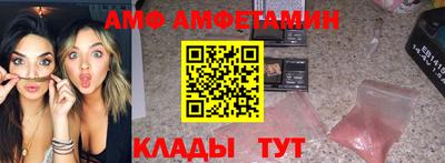 соль ск Обнинск