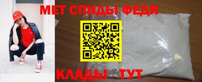 соль ск Обнинск