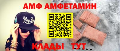 прущий лед Нягань
