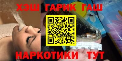 соль ск Обнинск