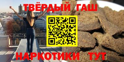 соль ск Обнинск