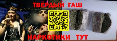 соль ск Обнинск