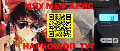 прущий лед Нягань