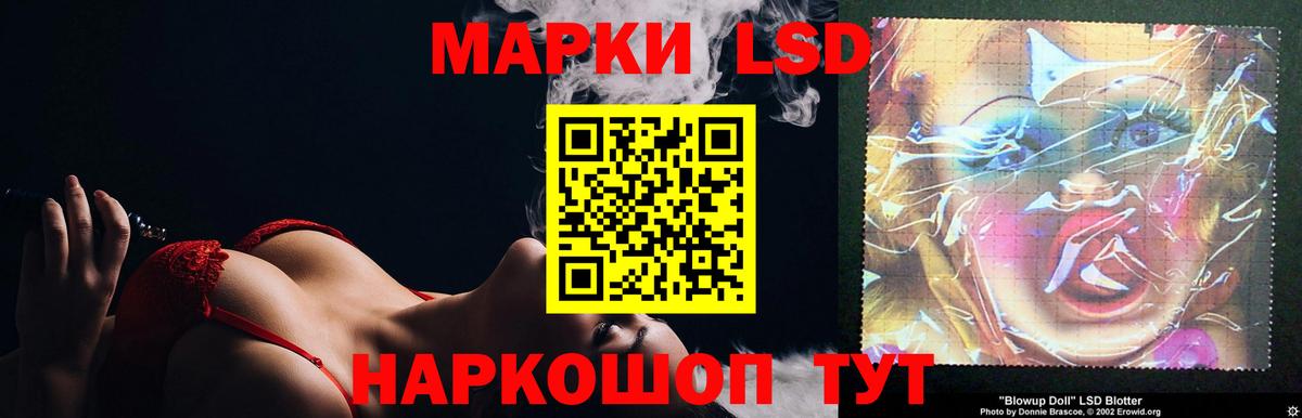 Томск  Лсд 25 экстази кислота  Вход с VPN  Лсд 25 экстази ecstasy 