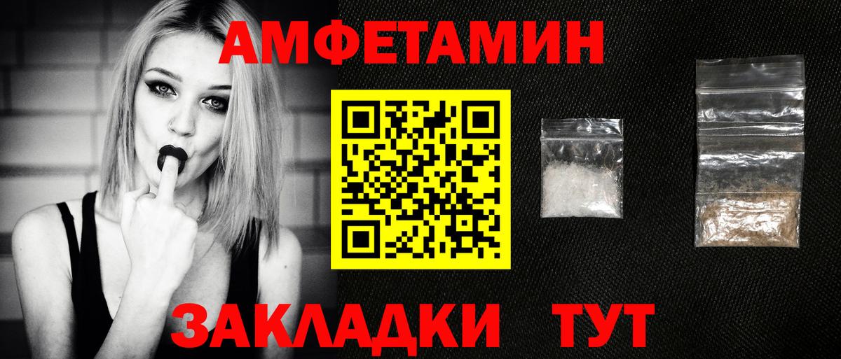 МАРИХУАНА Томск