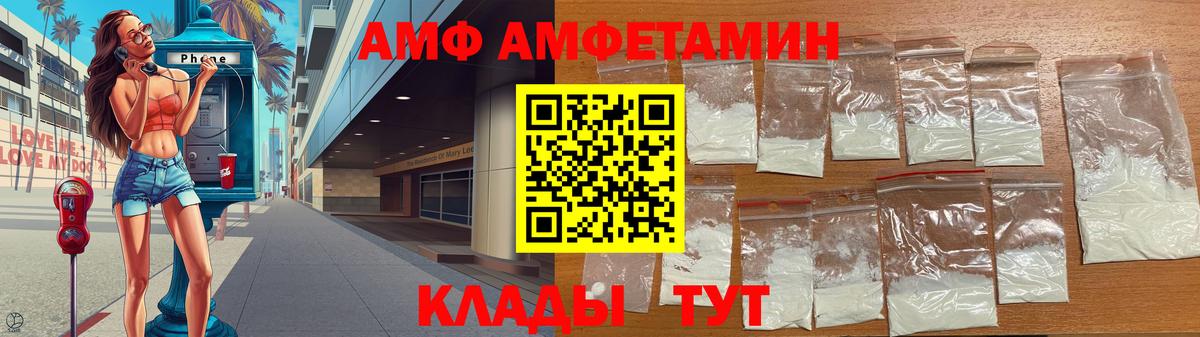 Метамфетамин Декстрометамфетамин 99.9%  Вход с VPN  Томск 