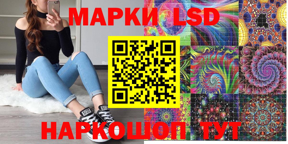 Наркотические марки 1,8мг  Марки N-bome  Наркотические марки 1,8мг  Томск  Вход с VPN 