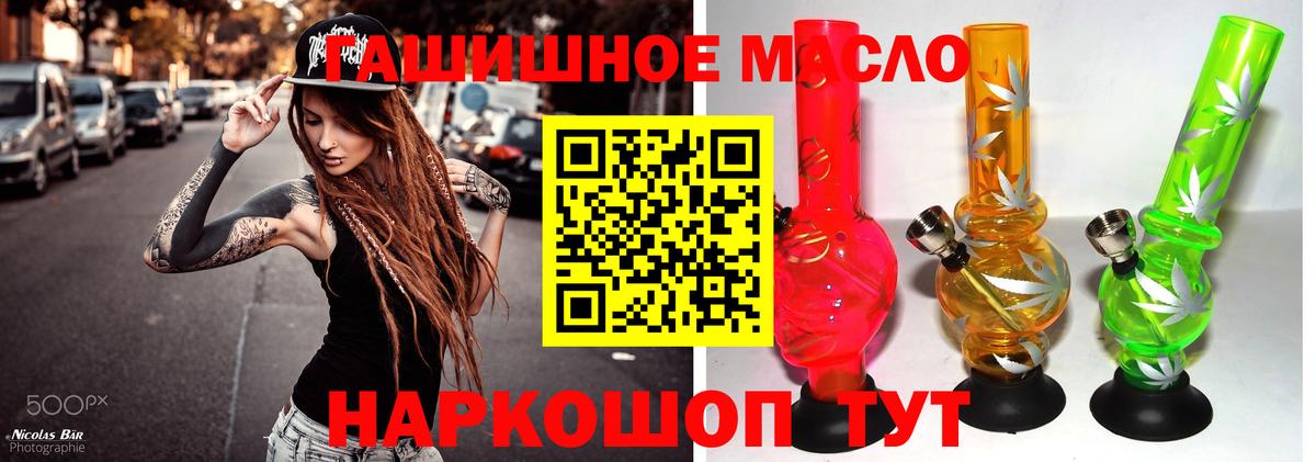 Томск  купить  сайты  Вход с VPN  ТГК Wax 